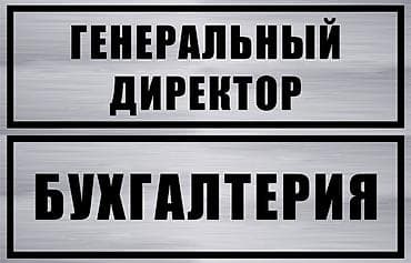 nex 3: | Таблички, | Разработка дизайна — 5