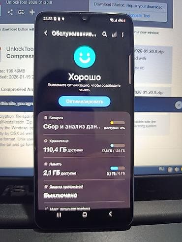 poco 7pro: Samsung Galaxy A33 5G, Б/у, 128 ГБ, цвет - Голубой, 2 SIM — 6