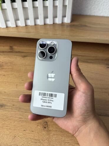 IPhone 15 Pro, Б/у, 128 ГБ, Natural Titanium, Защитное стекло, Чехол, В рассрочку, 85 %