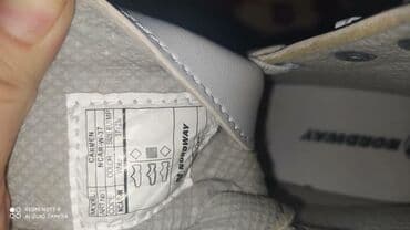 футбольный мяч купить бишкек: Коньки — 3