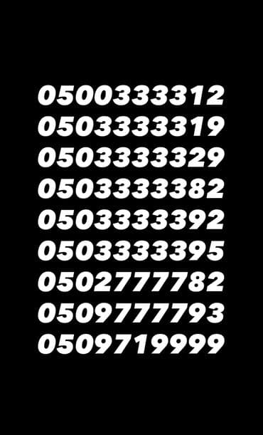 micro sd card: Распродажа красивых номеров по выгодной цене для хороших людей! До — 1