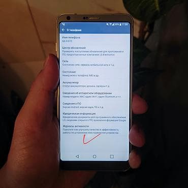lg: LG G6, Б/у, 64 ГБ, 1 SIM — 7