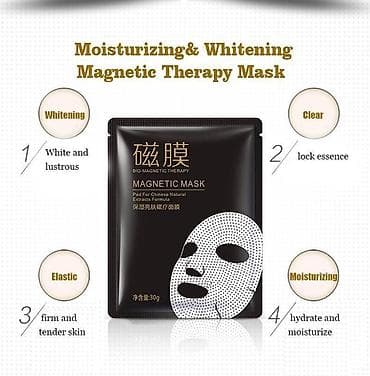 Стол компьютерлери жана комлектөөчүлөр: Маска для лица Bioaqua Magnetic mask Инновационная магнитная маска – — 1