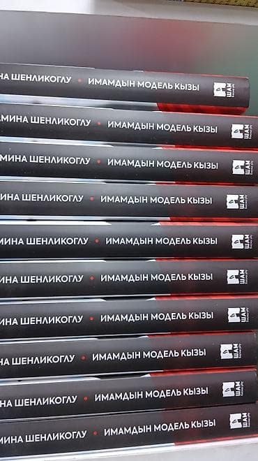 ислам али: Куран 5 в одном . все виды книг толкование . перевод смысл — 8