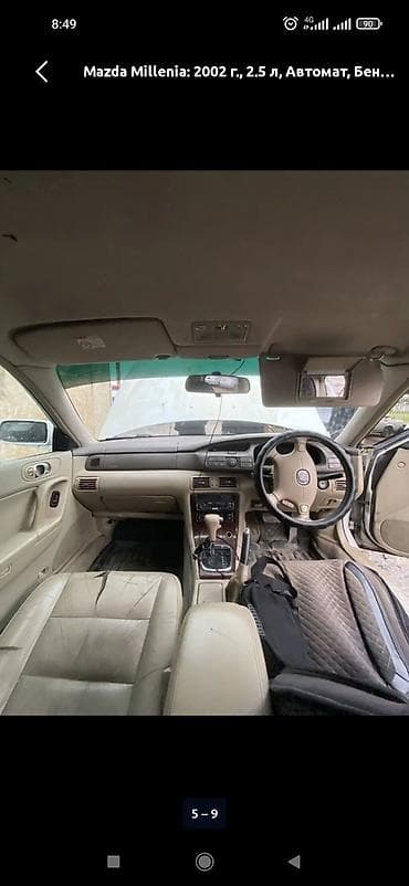 mazda 3: Mazda Millenia: 2002 г., 2.5 л, Автомат, Бензин, Седан — 4
