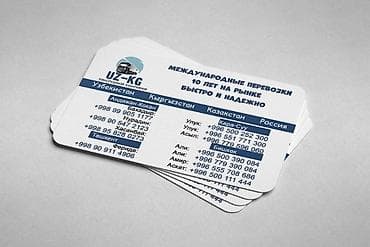 Размещение рекламы: Шелкография, 3D печать, Широкоформатная печать, | Кепки, Визитки, Баннеры — 7