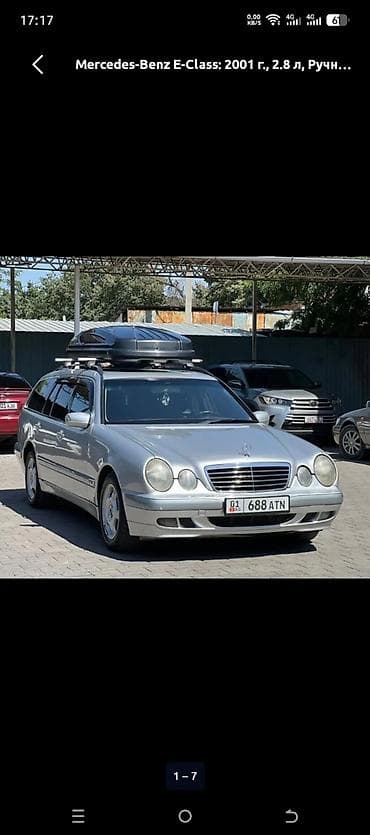 bmw e34 520: Mercedes-Benz E-Class: 2001 г., 2.8 л, Ручные, Бензин, Универсал — 1