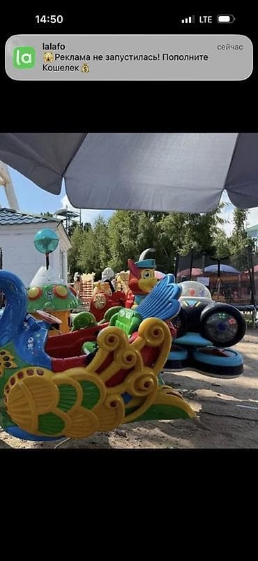 рекламные ролики: Продажа бизнеса Детские аттракционы, Б/у — 2