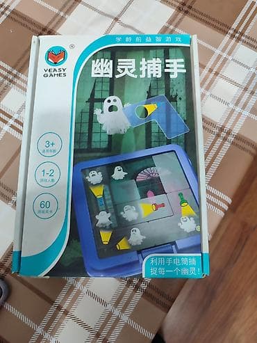 Продаю настольные игры б/у клумба 600с маскарад 300с нет, уж спасибо!