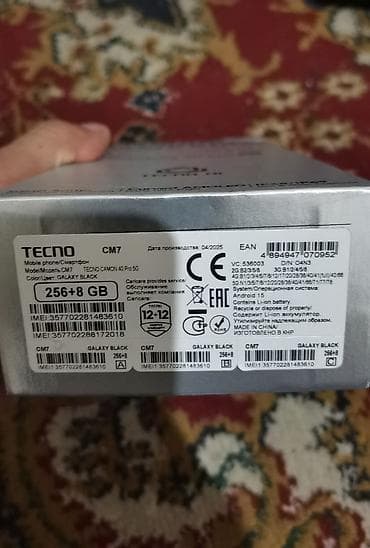 Tecno Camon 30 Pro 5G, Б/у, 256 ГБ, цвет - Черный, 2 SIM