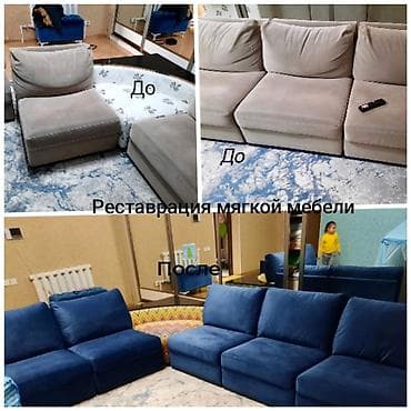 Что делать, если любимая вещь устарела?? Мы даем вторую жизнь вашим