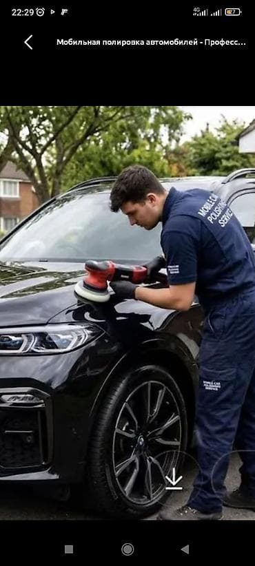 капот матис: Мобильная полировка автомобилей - Профессиональная обработка кузова с — 1