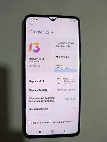 note 9s 128: Redmi, Redmi Note 11 Pro, Б/у, 128 ГБ, цвет - Серый, 2 SIM — 5