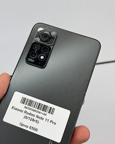 редми нот 11 чехол: Redmi, Redmi Note 11 Pro, Б/у, 128 ГБ, цвет - Черный, В рассрочку, 2 SIM — 3