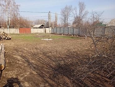 Жер участогун сатып алам: 5 соток, Курулуш, Кызыл китеп, Сатып алуу-сатуу келишими — 1