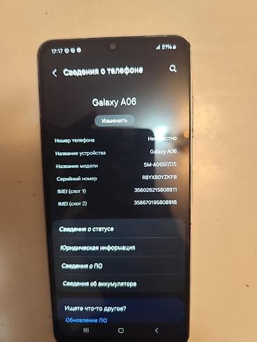 cenon 80d: Samsung Galaxy A06, цвет - Серый, 2 SIM — 1