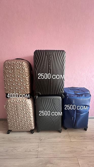 Чемодан, Материал: Пластик, Маленький (до 40 л), Твердый корпус