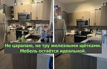 машинка обувной: Уборка помещений, | Генеральная уборка, Мойка окон, Уборка после ремонта, | Дома, Квартиры, Офисы — 6