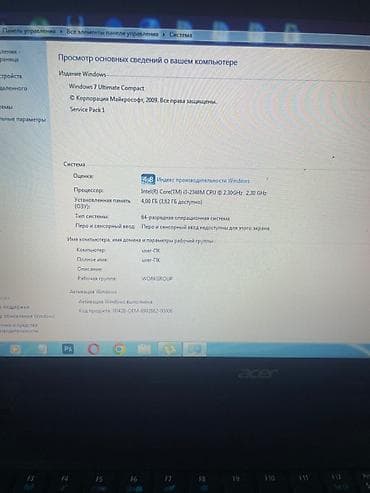 hdd 320: Acer, 6 ГБ ОЗУ, Intel Core i3, 15.4 ", Для работы, учебы — 2