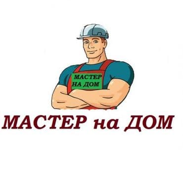 прайс лист на отделочные работы 2022: Ремонт под ключ | Квартиры Больше 6 лет опыта — 1