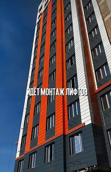 новопавловка заря дом: 1 комната, 44 м², Элитка, 7 этаж, Готовая ПСО (под самоотделку) — 2