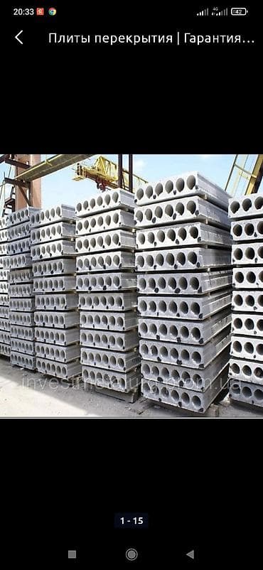 хоз постройки: Дом и здание под снос все техника есть мусур вывозим — 3