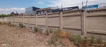 газовая горелка купить бишкек: Продажа: ж.Бетонные заборные плиты ограждения.Доставка и установка — 3