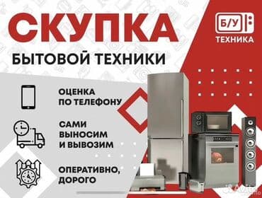 ремонт видеорегистратора: Ремонт чистка перемотка вытяжки Ремонт посудомоечных машин. Ремонт — 2