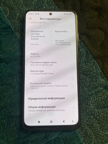 редми нот 11 с: Redmi, Redmi Note 10S, Колдонулган, 128 ГБ, түсү - Боз — 4