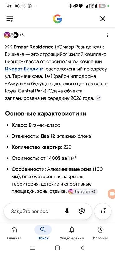 emark residence: Срочно!!! Продаю две двухкомнатные квартиры от застройщика Имарат — 3