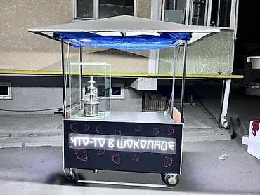 фудкор: Мобильная торговая стойка «Что‑то в шоколаде» с шоколадным фонтаном - — 4
