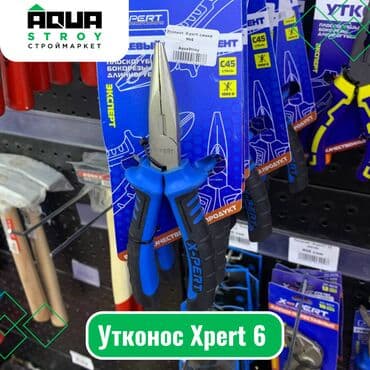 набор шестигранников: Утконос Xpert 6 Утконос Xpert 6 - это компактный и удобный набор — 1