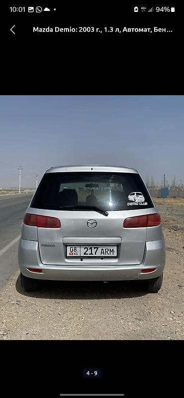 ender s: Mazda Demio: 2003 г., 1.3 л, Автомат, Бензин, Хэтчбэк — 5