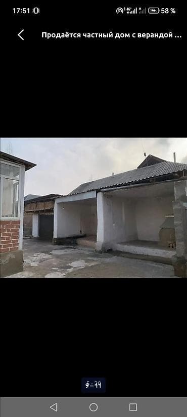 участки в оше: Продаётся жилой дом с узаконенными документами: имеется — 5