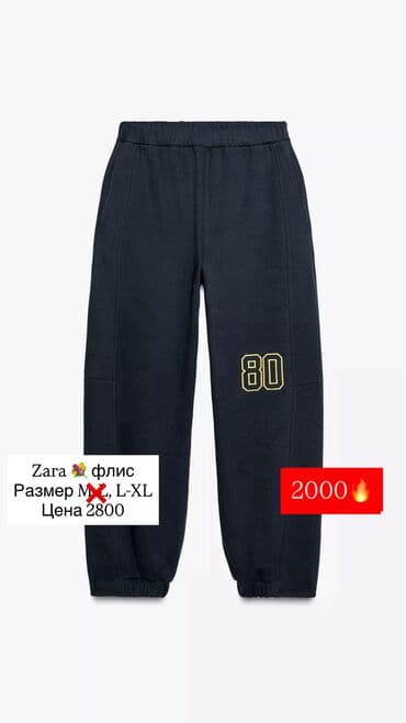 pull bear: Джинсы, Мом, Zara, S, XL, XS — 5