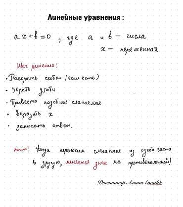 Репетиторы школьной программы: Репетитор Математика Подготовка к экзаменам — 5