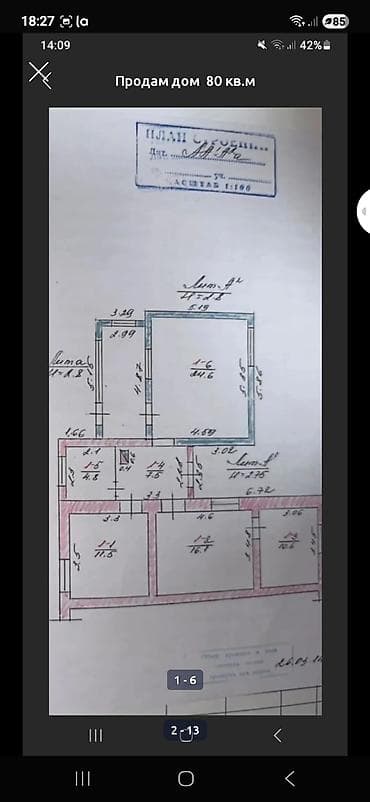 1 комната: Продаётся половина жилого дома. Участок 4 сотки Планировка и — 10