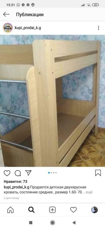 бу кухный угалок: Кухонный уголок — 3