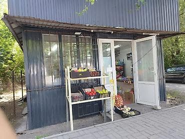 centra: Продуктовый магазин сатылат 30кв м товары менен келип корсонор болот — 2