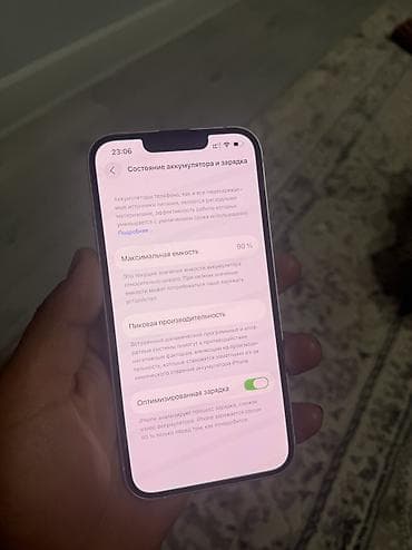 айфон 7 с: IPhone 13, Б/у, 128 ГБ, Белый, Защитное стекло, Чехол, 90 % — 5