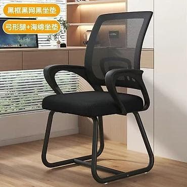 надувные кресла кровати: Офисное кресло, Новый, С колесиками, цвет - Черный, Самовывоз — 1