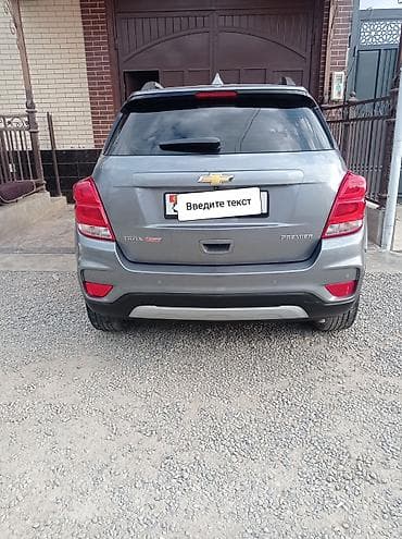 Транспорт: Chevrolet Trax: 2019 г., 1.6 л, Автомат, Бензин, Кроссовер — 5