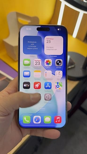 наушники hoco бишкек: IPhone 16 Pro Max, Б/у, 256 ГБ, Коробка, 92 % — 8