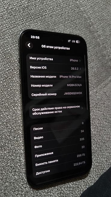 Техника жана электроника: IPhone 14 Pro Max, 256 ГБ - Модель: iPhone 14 Pro Max (номер модели — 3