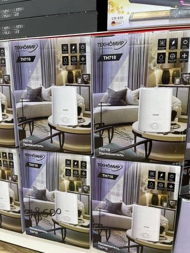 увлажнитель воздуха техномир: Увлажнитель воздуха Ультразвуковой, Настольный — 3