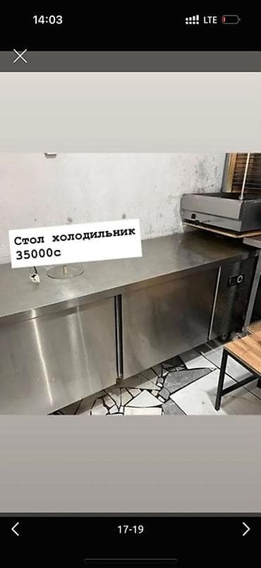 Тепловое оборудование: Профессиональное оборудование для кухни/пекарни В наличии: - Стол из — 3