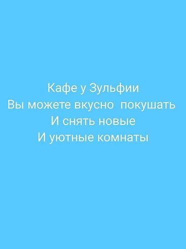 дордой шаурма: Кафе «У Зульфии» — домашняя кухня Средней Азии. На Иссыкуле. Тамчы — 6