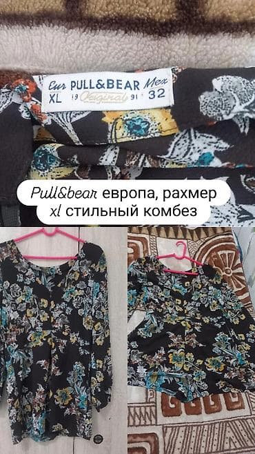 Стильный комбез размер xl оригинал, европа, в идеальном состоянии