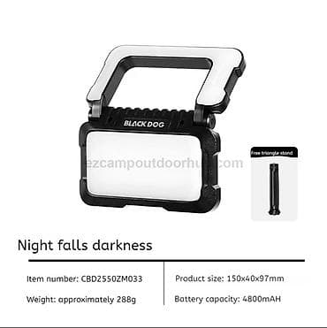 Переносной LED прожектор BLACK DOG - Модель: CBD2550ZM033 - Размеры — 1