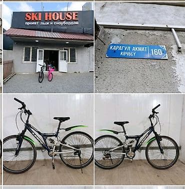 руль велосипед: Горный велосипед, Алюминий — 3